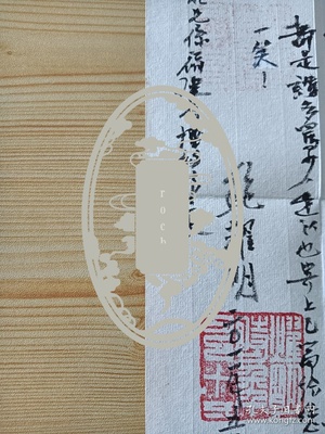 香港太平绅士鲍耀明信札现身 金笺雅韵，岁月深情